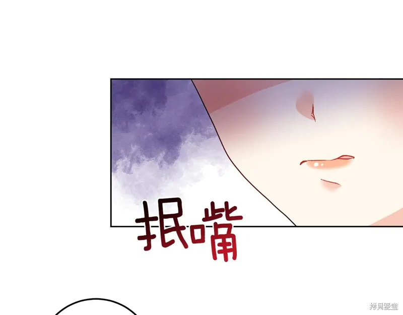 第38话 第42页