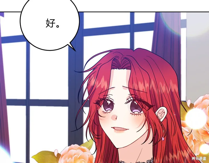 第38话 第43页