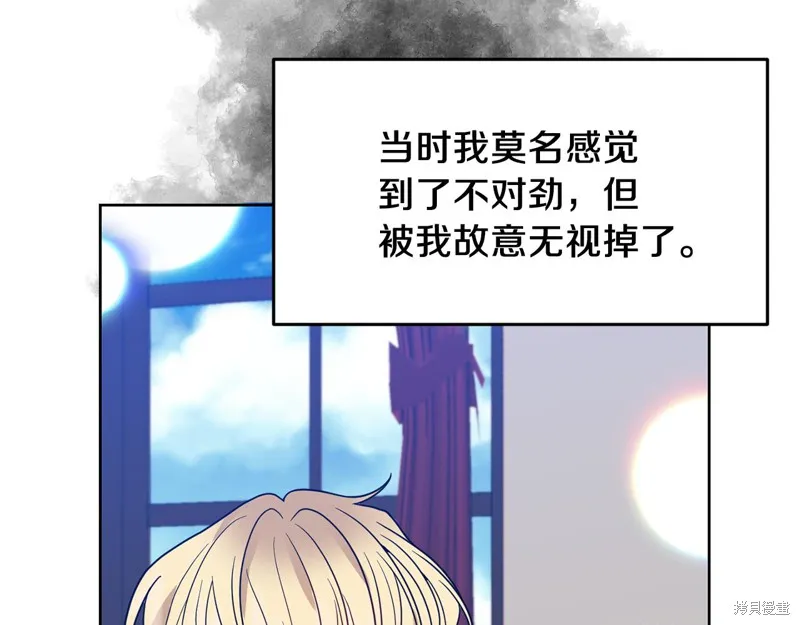 第38话 第45页