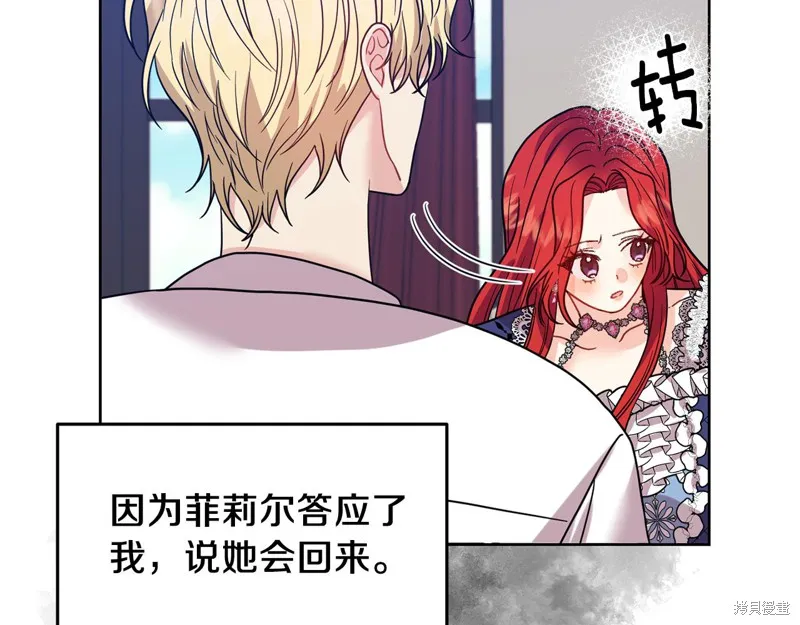 第38话 第46页