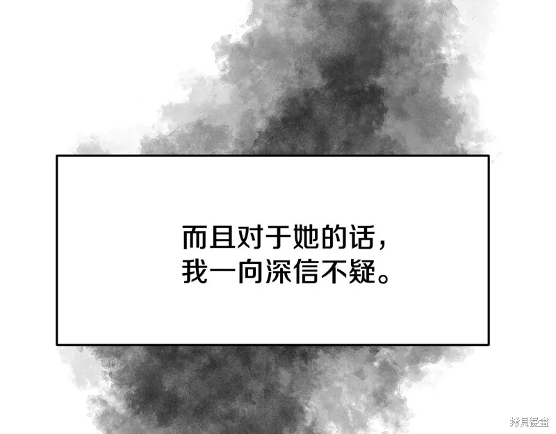第38话 第48页