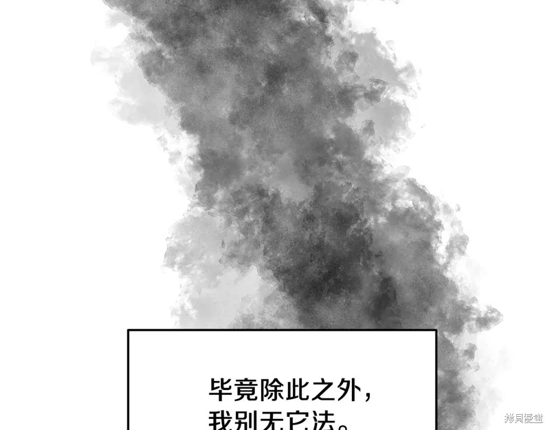 第38话 第49页