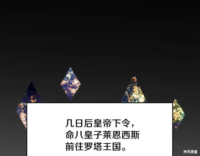 第38话 第58页