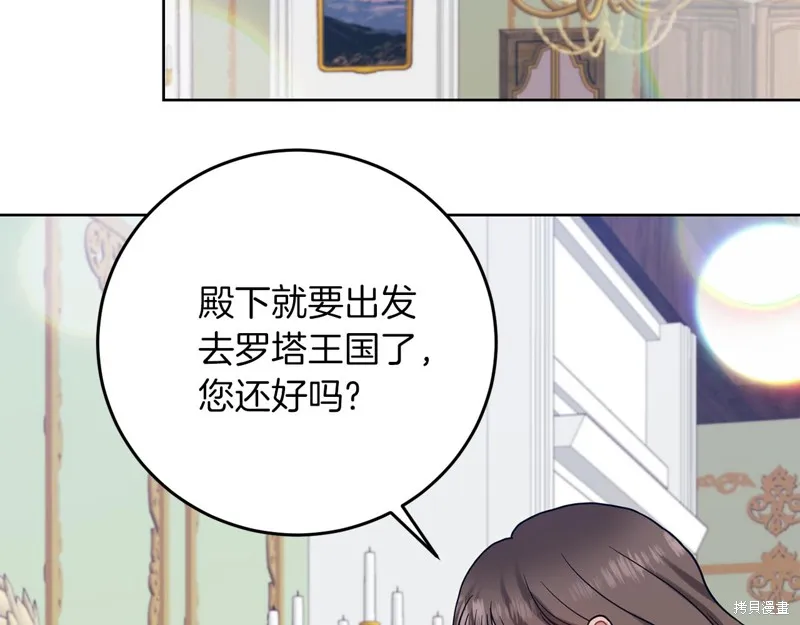 第38话 第63页