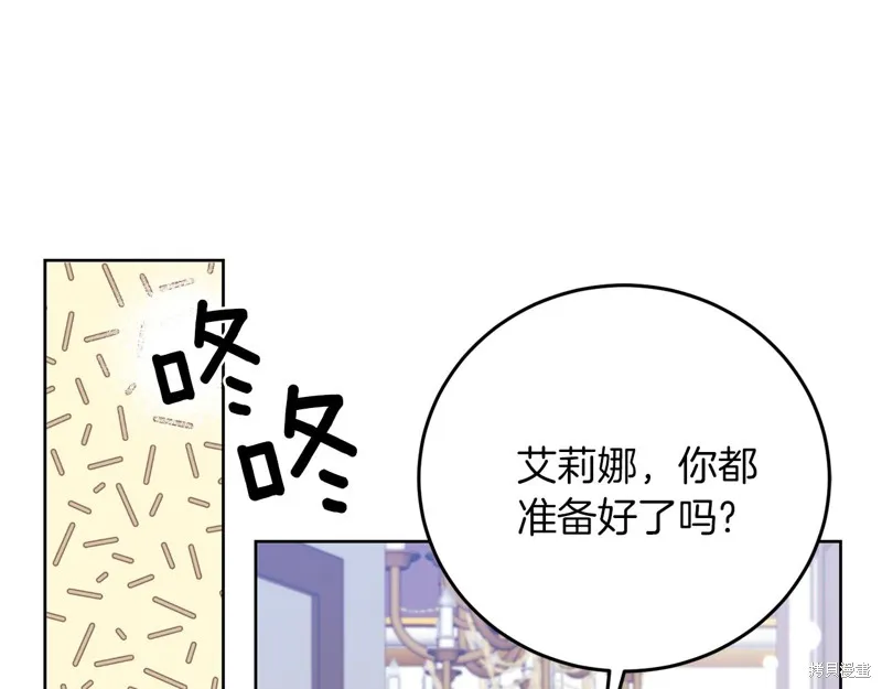 第38话 第66页