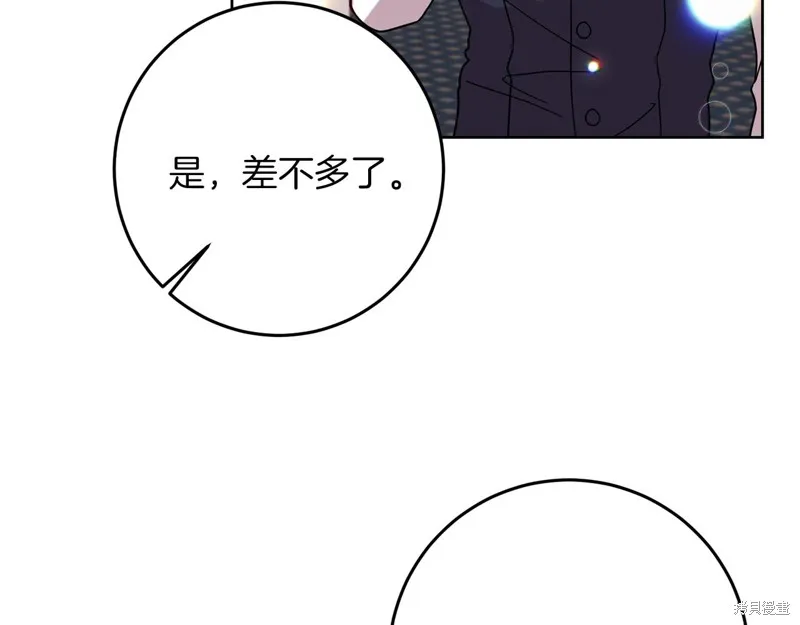 第38话 第68页