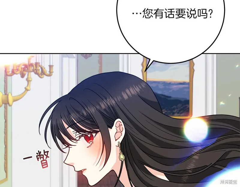 第38话 第69页