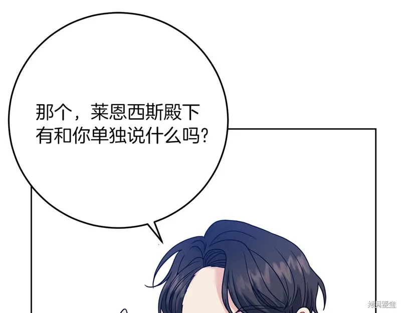 第38话 第71页