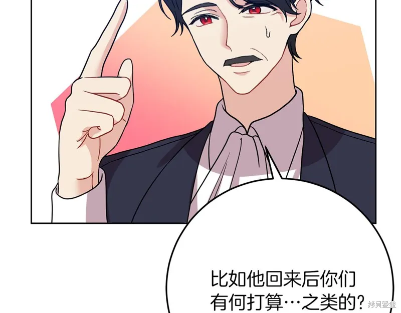 第38话 第72页