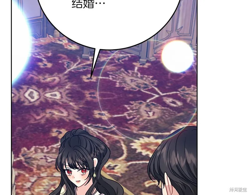 第38话 第74页