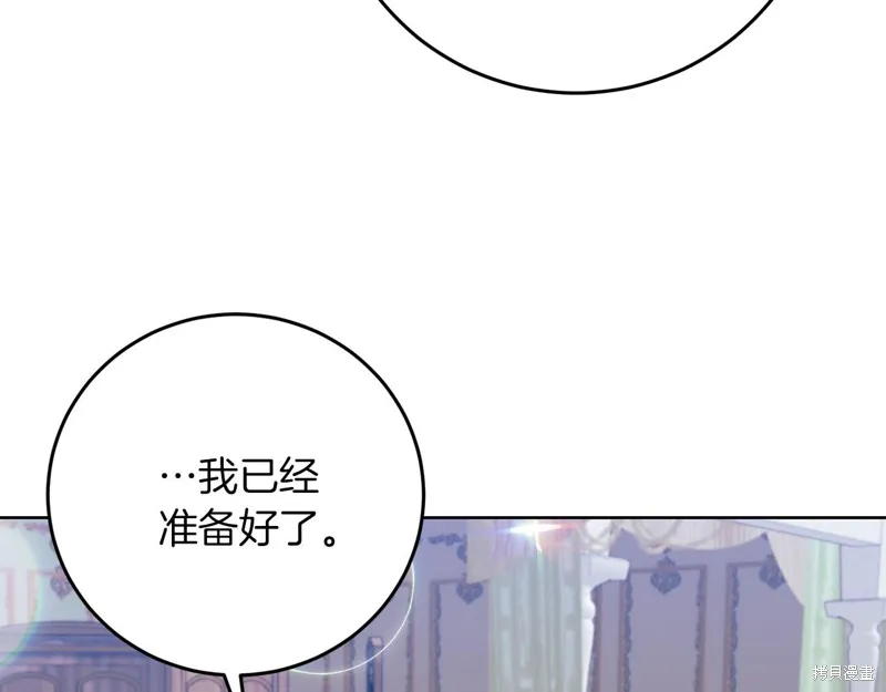第38话 第76页