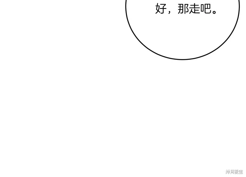 第38话 第78页