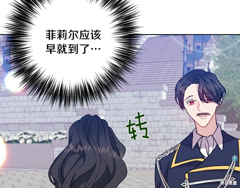 第38话 第84页