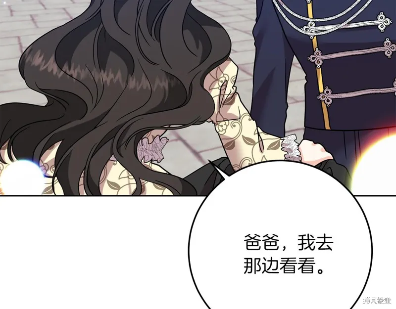 第38话 第85页
