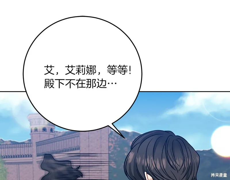 第38话 第87页