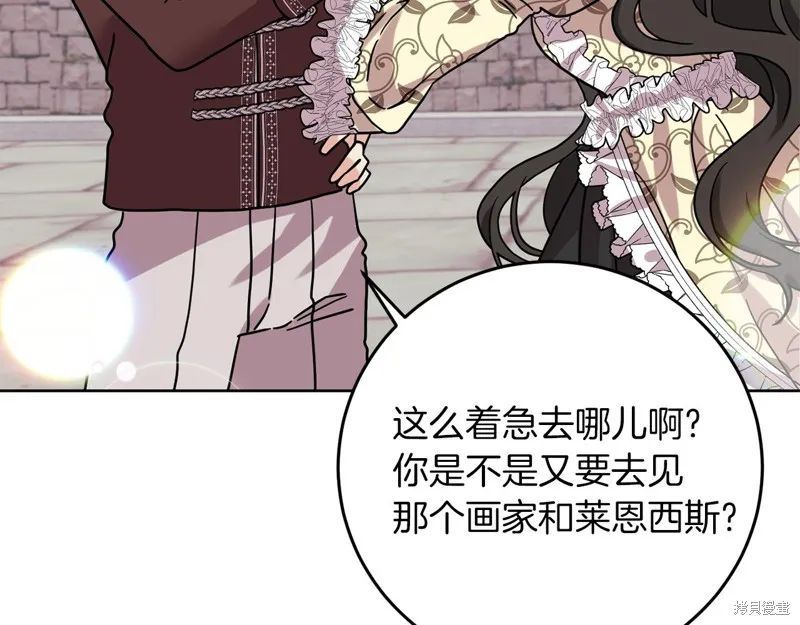 第38话 第92页