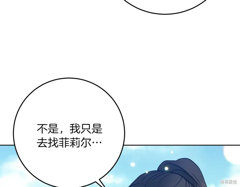 第38话 第93页