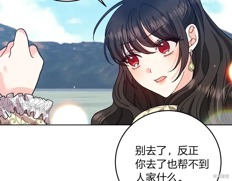 第38话 第94页