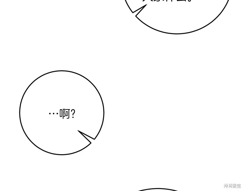 第38话 第95页