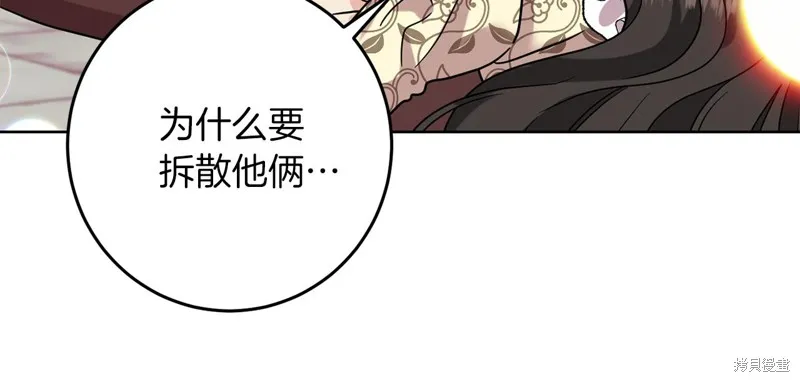 第38话 第98页