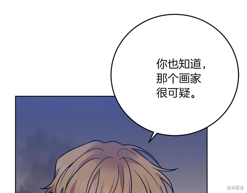 第38话 第99页