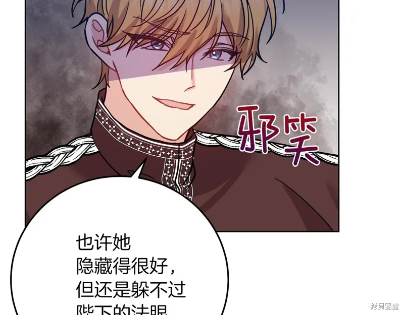 第38话 第100页