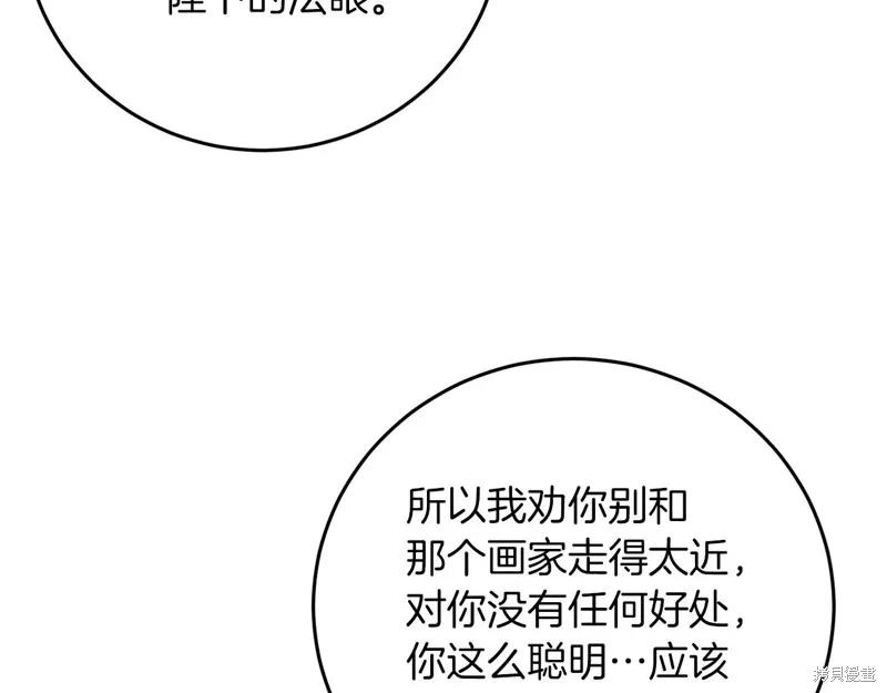 第38话 第101页