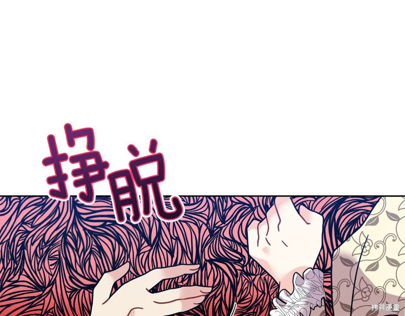 第38话 第103页