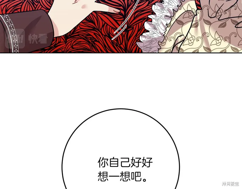 第38话 第104页