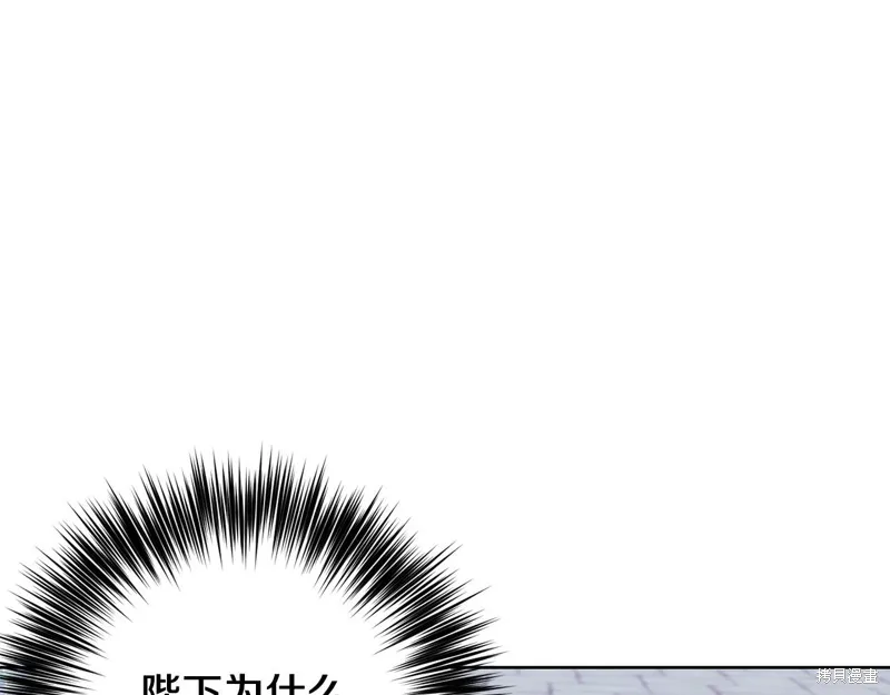 第38话 第106页