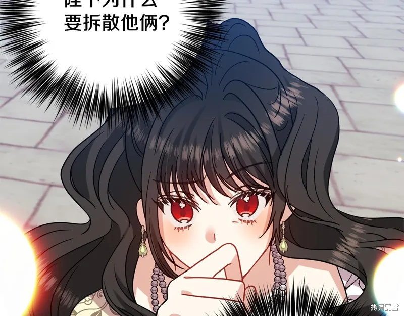 第38话 第107页