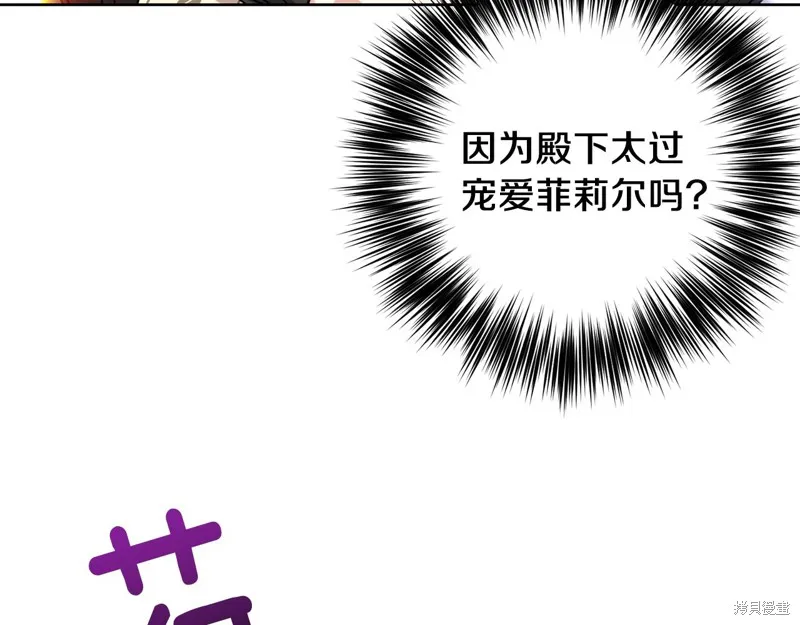第38话 第108页