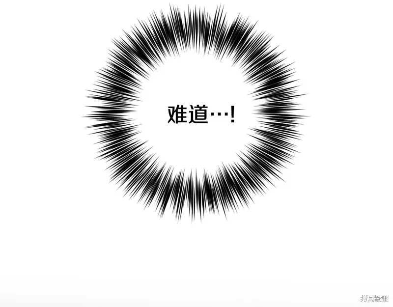 第38话 第110页