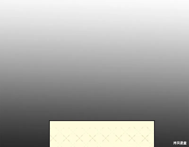 第38话 第111页