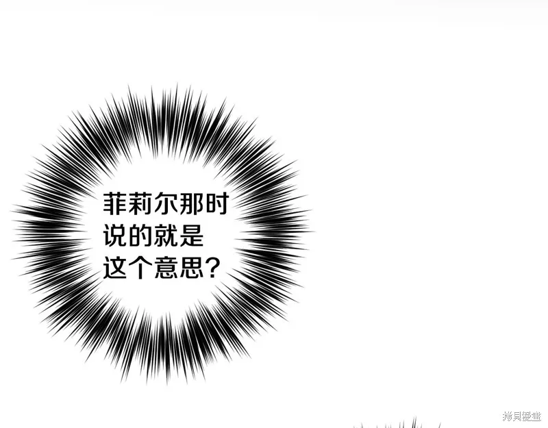第38话 第118页