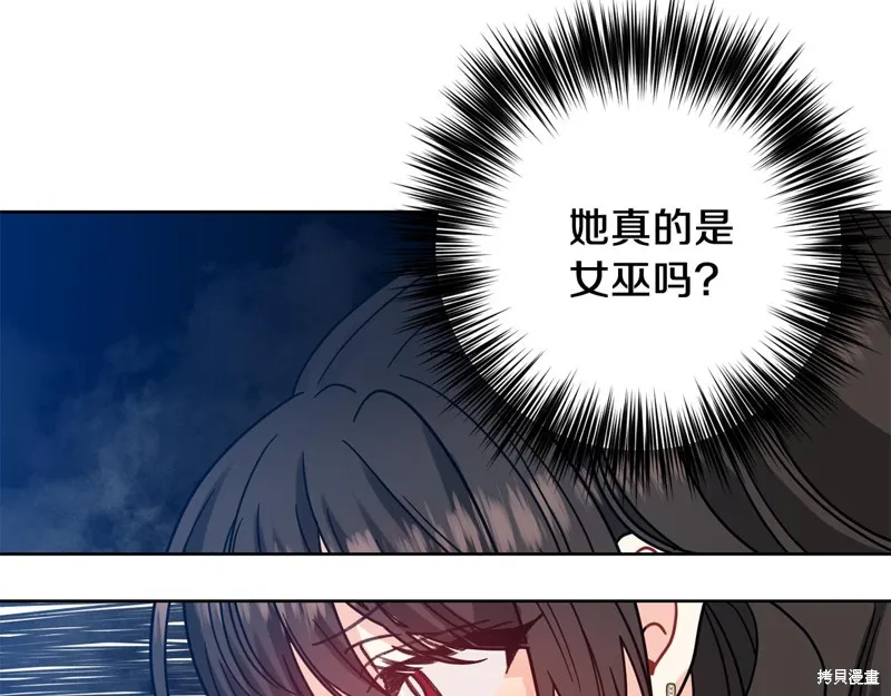 第38话 第119页