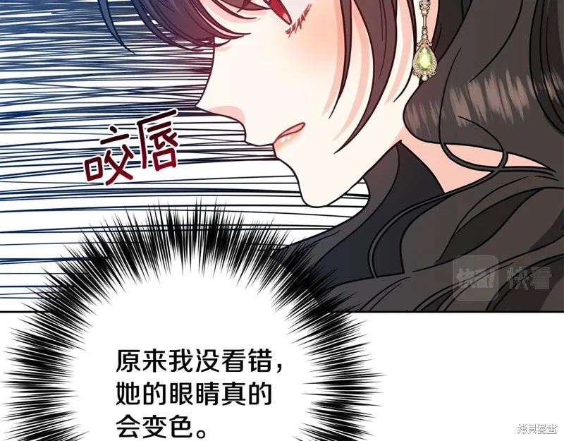 第38话 第120页