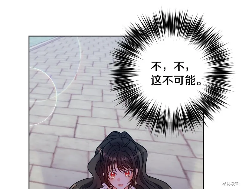 第38话 第122页