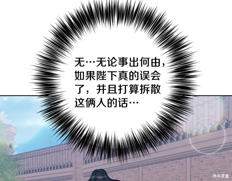 第38话 第125页
