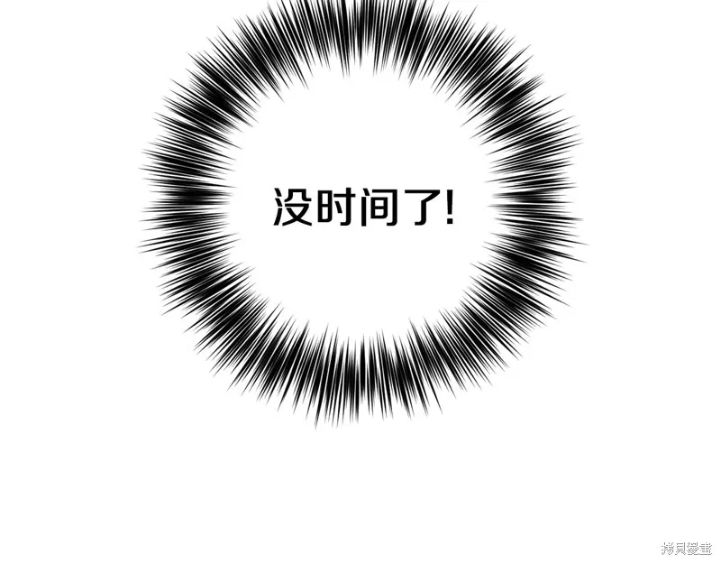 第38话 第127页