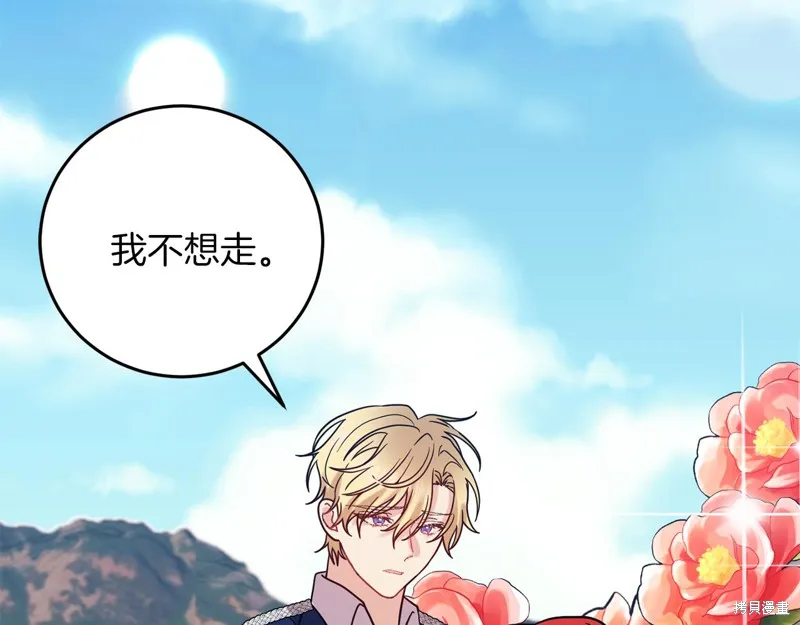 第38话 第130页