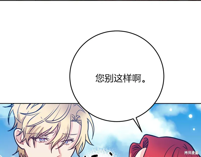 第38话 第132页