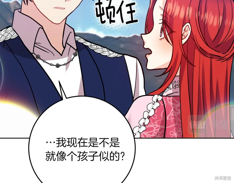 第38话 第133页