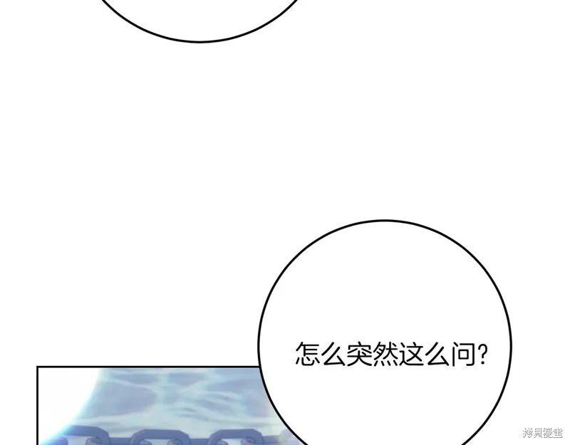 第38话 第134页