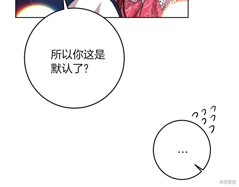 第38话 第136页