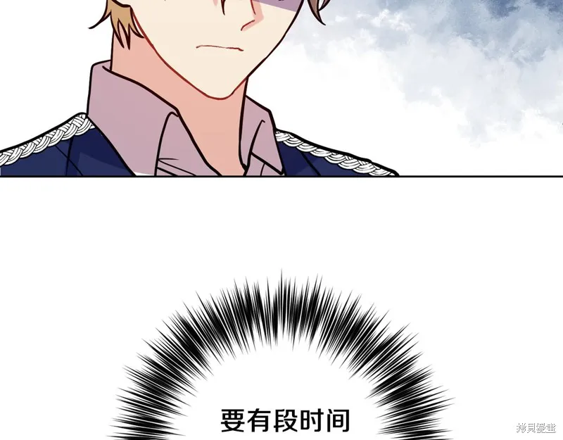 第38话 第138页