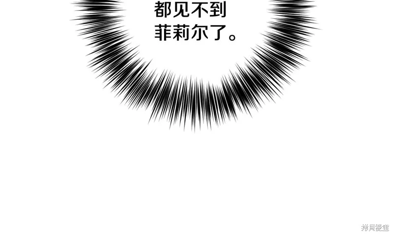 第38话 第139页