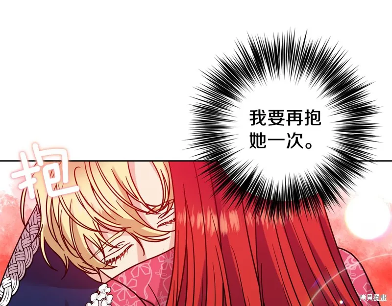 第38话 第140页