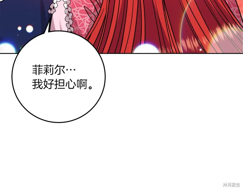 第38话 第141页