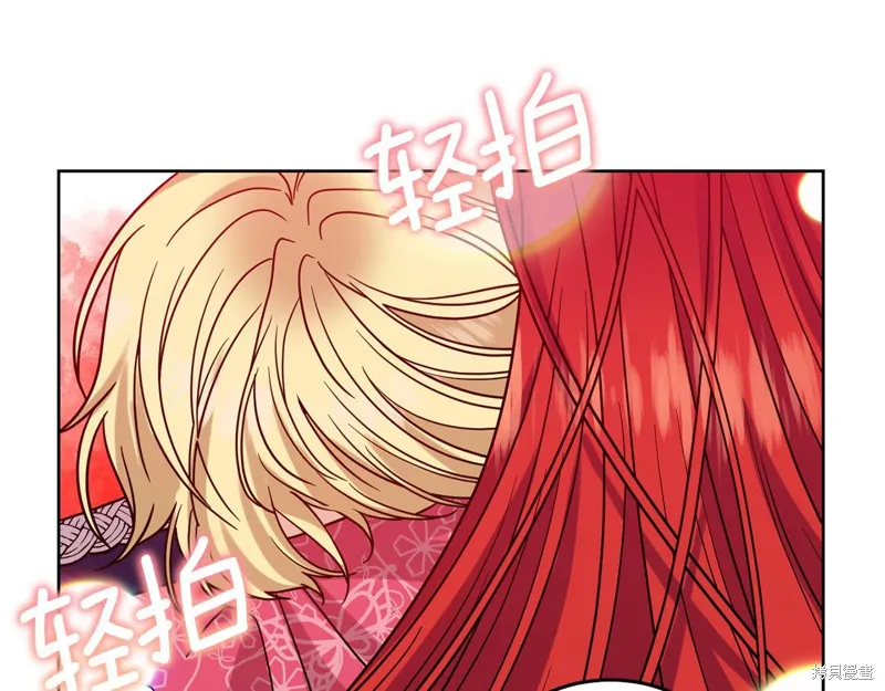 第38话 第142页